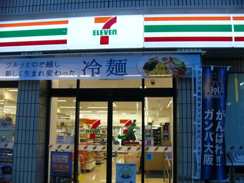 コンビニ　セブンイレブン 吹田広芝町店（コンビニ）まで306m