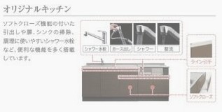 その他設備　イメージ画像