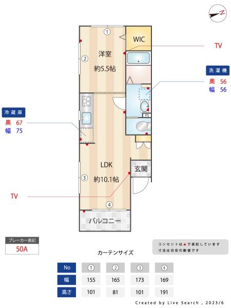 1LDK Apartment in Shinjuku, Tokyo — photo 2 of 3