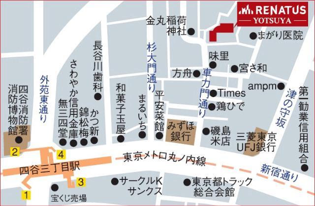 レナトゥス四谷のその他写真