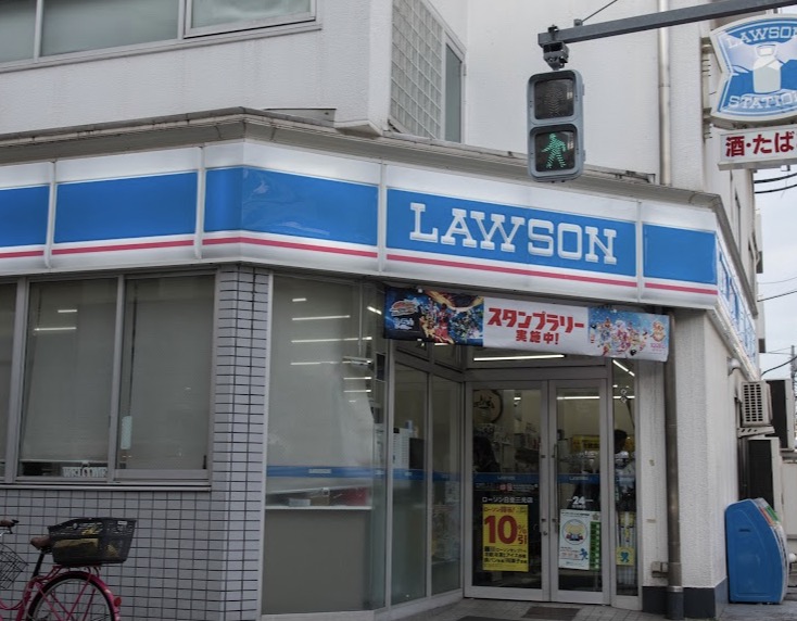 コンビニ　ローソン白金三光店（コンビニ）まで128m