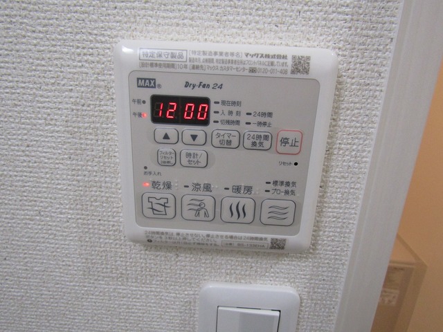 フジパレス長居III番館のその他写真