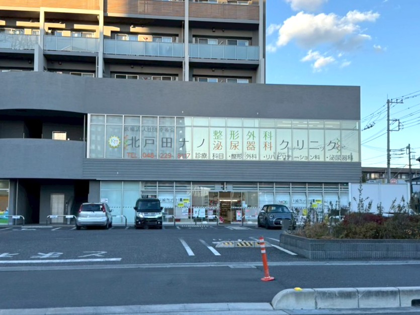 コンビニ　セブンイレブン北戸田駅東口店（コンビニ）まで228m