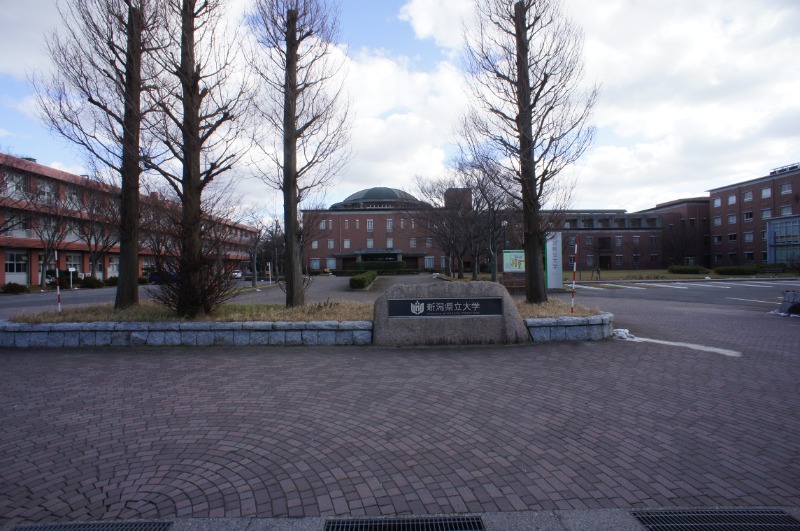 大学・短大　新潟県立大学（大学・短大）まで2201m