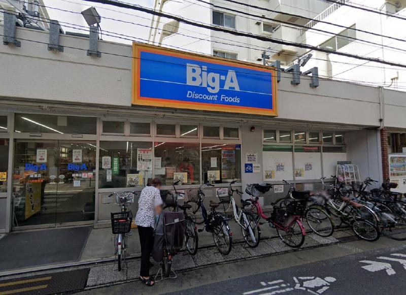 スーパー　ビッグ・エー 綾瀬店（スーパー）まで450m