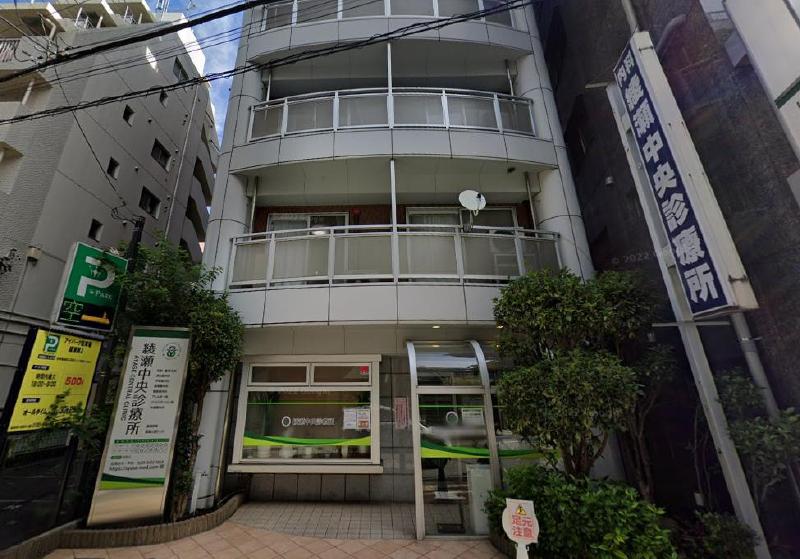 病院　綾瀬診療所（病院）まで120m