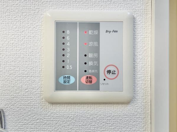 都営大江戸線 西新宿五丁目駅 徒歩7分 3階建 築22年のその他写真