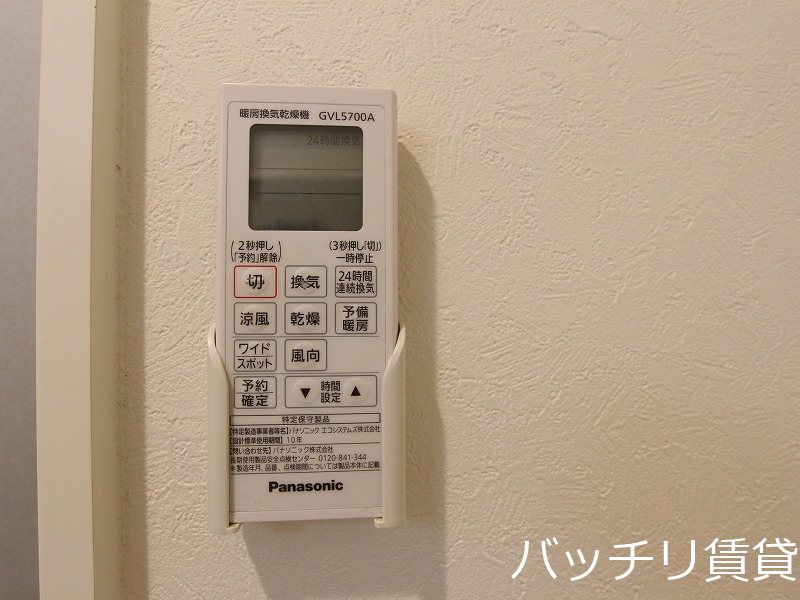 その他設備　別号室写真の為、現状を優先致します。