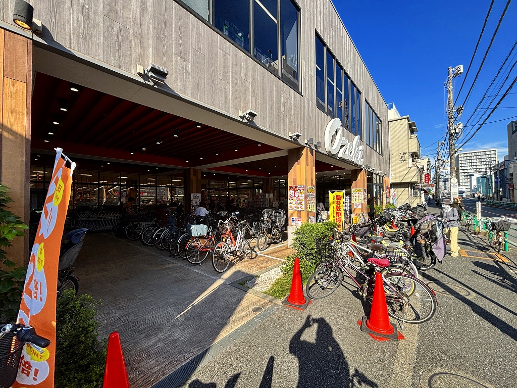 スーパー　スーパーオオゼキ杉並和田店（スーパー）まで479m
