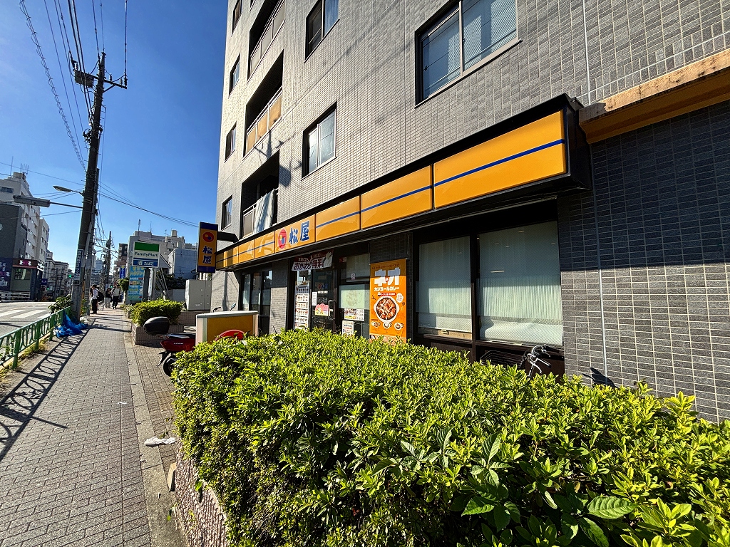 飲食店　松屋中野富士見町店（飲食店）まで342m