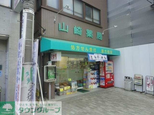 病院　山崎薬局（病院）まで70m