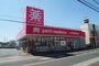 ドラックストア　petit madoca 千葉仁戸名店（ドラッグストア）まで765m
