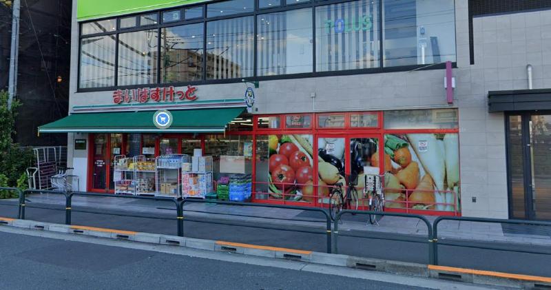 スーパー　まいばすけっと　六町駅前（スーパー）まで500m