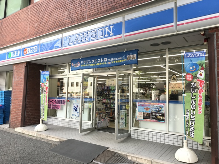 コンビニ　ローソン 港南麻布店（コンビニ）まで250m