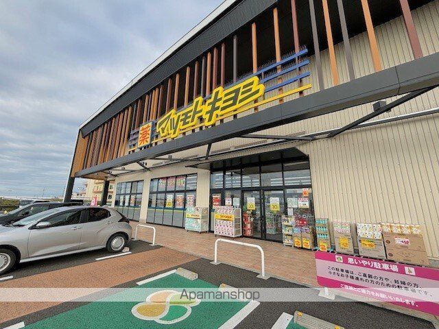 ドラックストア　マツモトキヨシ　名取ゆりあげ店（ドラッグストア）まで750m