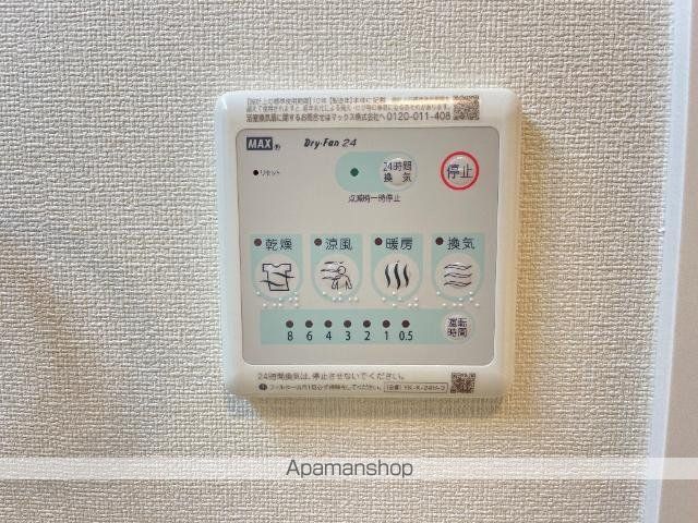 その他部屋・スペース　その他部屋・スペース