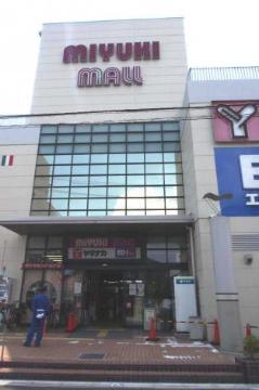 その他　ヤマナカ庄内通店（その他）まで1215m