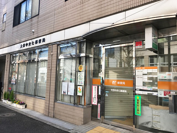 ビオス中央の周辺写真