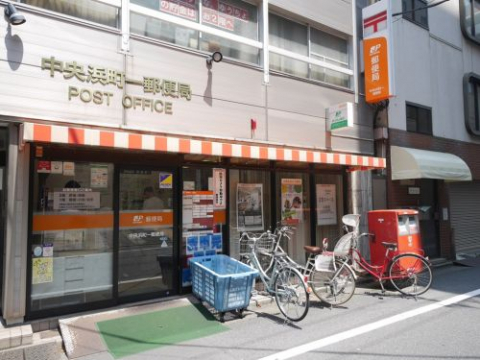 郵便局　中央浜町一郵便局（郵便局）まで129m