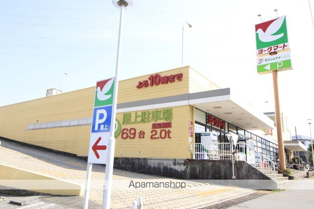スーパー　ヨークマート八千代村上店（スーパー）まで127m