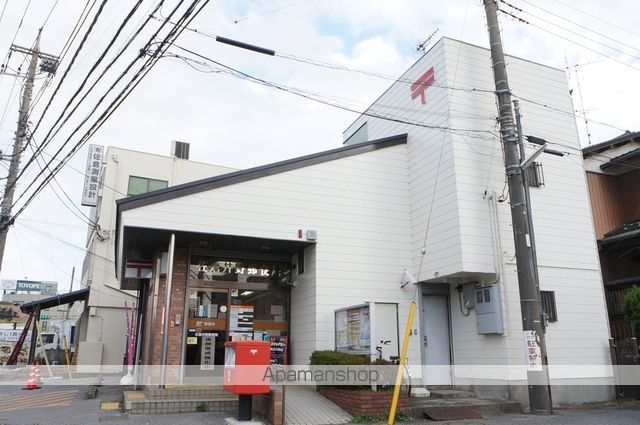 郵便局　佐倉井野郵便局（郵便局）まで701m
