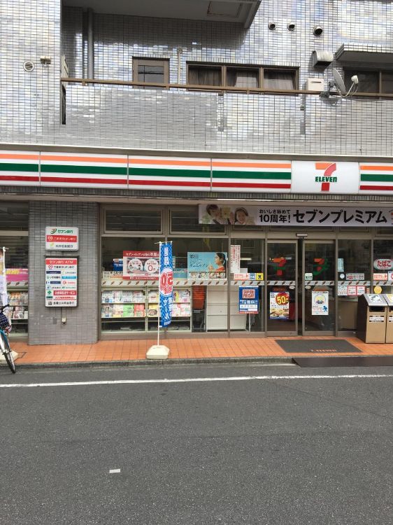 コンビニ　セブンイレブン新宿水道町店（コンビニ）まで319m