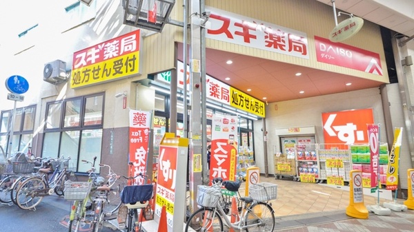 ドラックストア　スギ薬局 桃谷店（ドラッグストア）まで522m