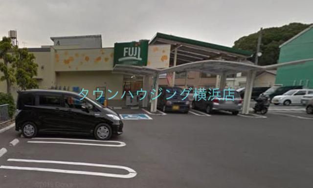スーパー　ＦＵＪＩスーパー（スーパー）まで320m