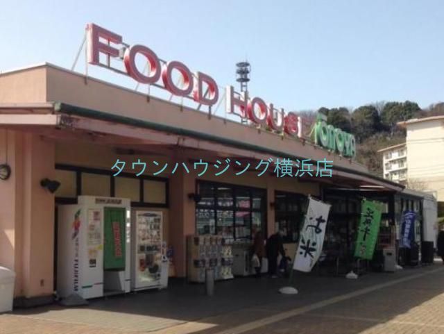 スーパー　大野屋（スーパー）まで750m