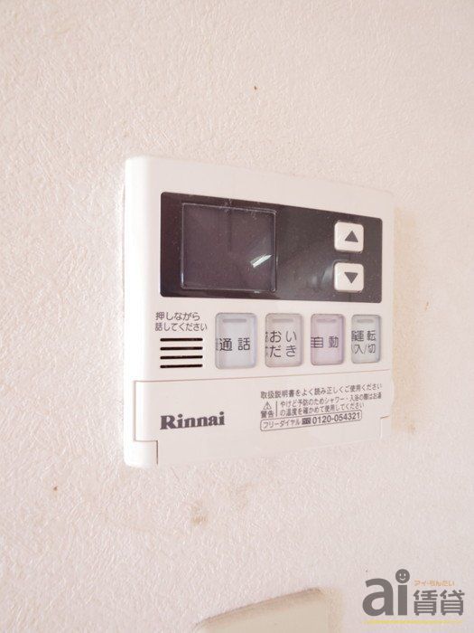 その他設備　設備