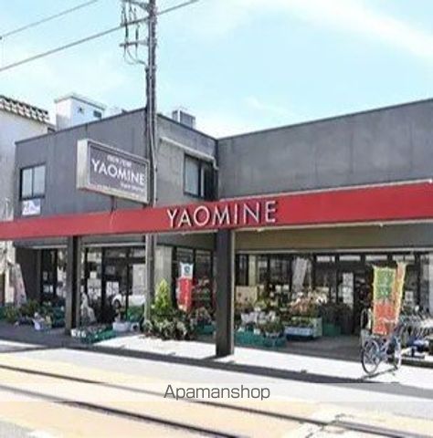 スーパー　フレッシュストアーＹＡＯＭＩＮＥ（スーパー）まで338m