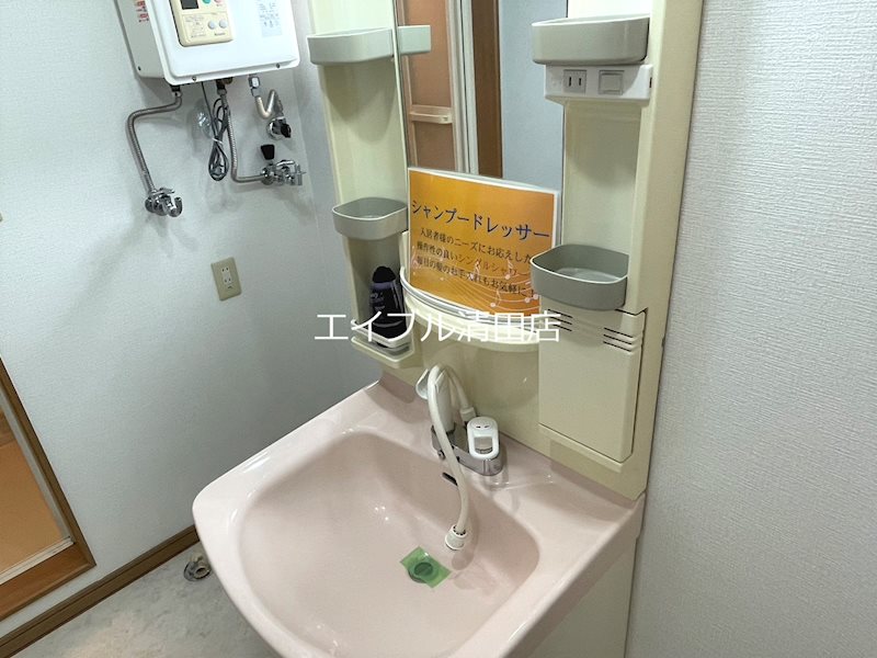 洗面設備