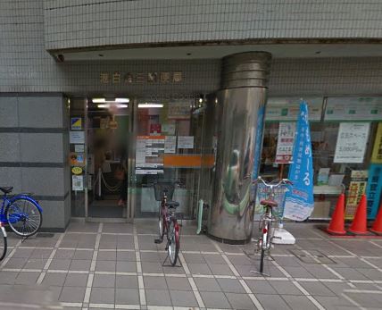 郵便局　港白金郵便局（郵便局）まで400m