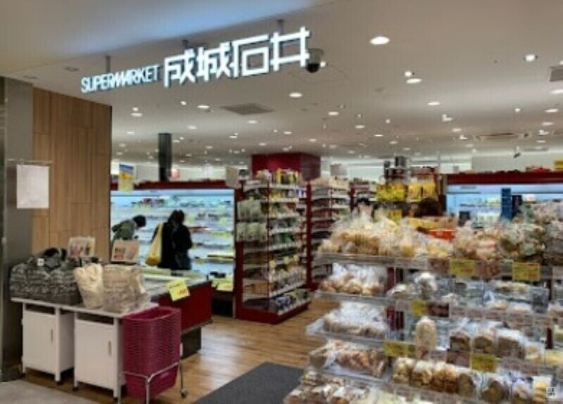 スーパー　成城石井京阪シティモール店（スーパー）まで439m