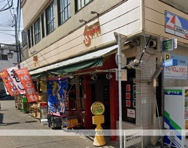 スーパー　（株）倉喜屋スーパー（スーパー）まで1224m