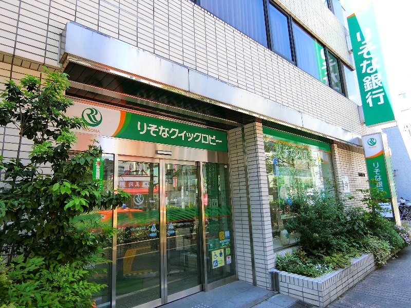 銀行　りそな銀行 行徳支店 (ギョウトク)（銀行）まで655m
