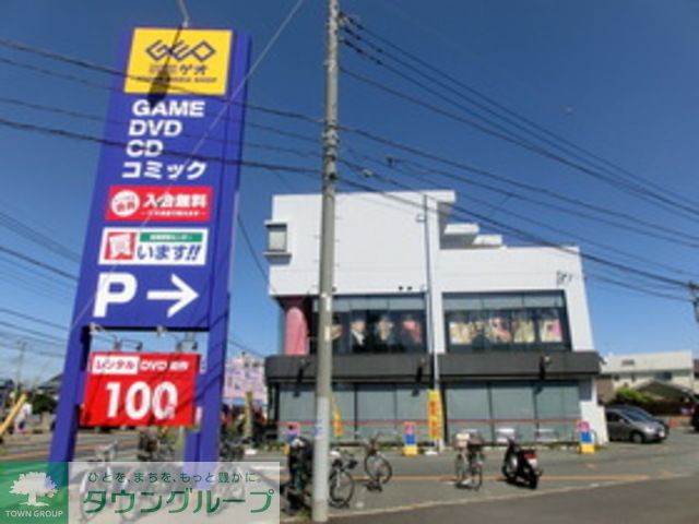 ショッピングセンター　ゲオ八柱店（ショッピングセンター）まで1200m