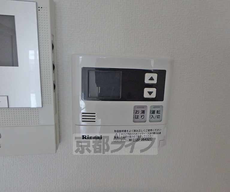 その他設備　便利なお湯はり機能つき