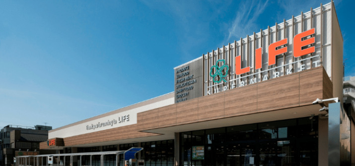 スーパー　ライフ西大橋店（スーパー）まで605m