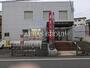 銀行　神奈川銀行 岡村支店（銀行）まで301m