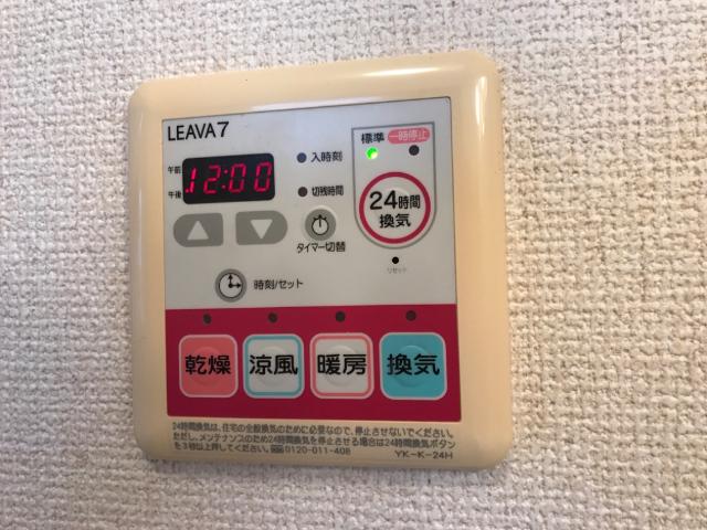 その他設備　浴室乾燥パネル
