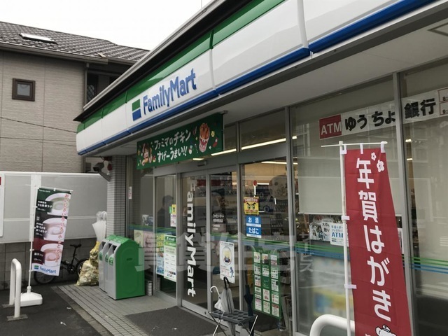 コンビニ　ファミリーマート　城西病院前（コンビニ）まで210m