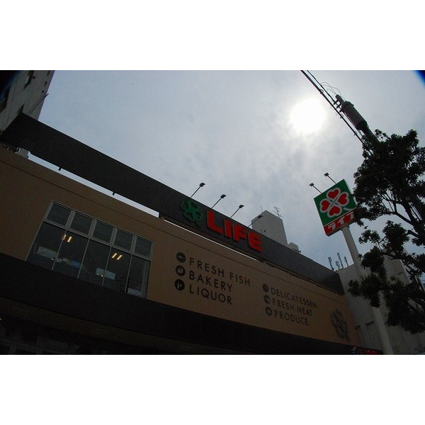 スーパー　ライフ靱店（スーパー）まで129m