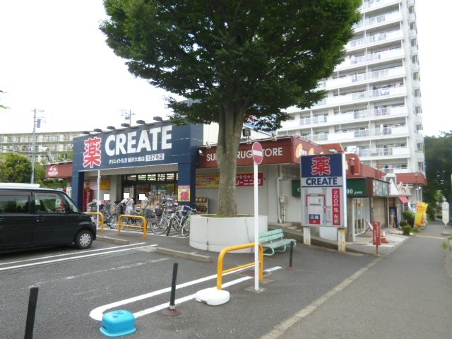 ドラックストア　クリエイトＳ・Ｄ　藤沢大庭店（ドラッグストア）まで450m