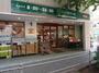 スーパー　まいばすけっと西五反田2丁目店（スーパー）まで94m