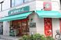 スーパー　まいばすけっと西五反田3丁目店（スーパー）まで217m