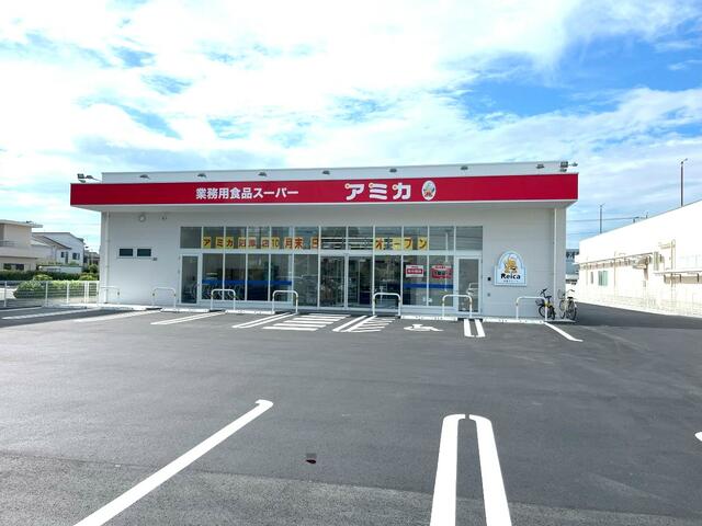 ショッピングセンター　アミカ沼津店（ショッピングセンター）まで264m