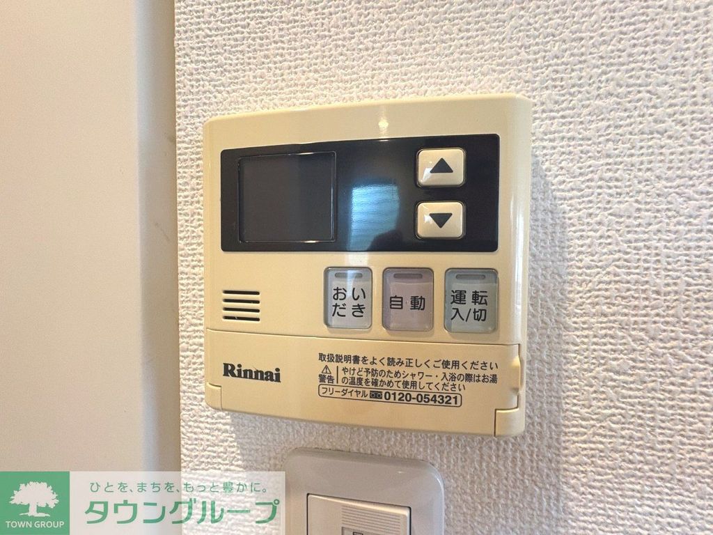 melveilleのその他写真
