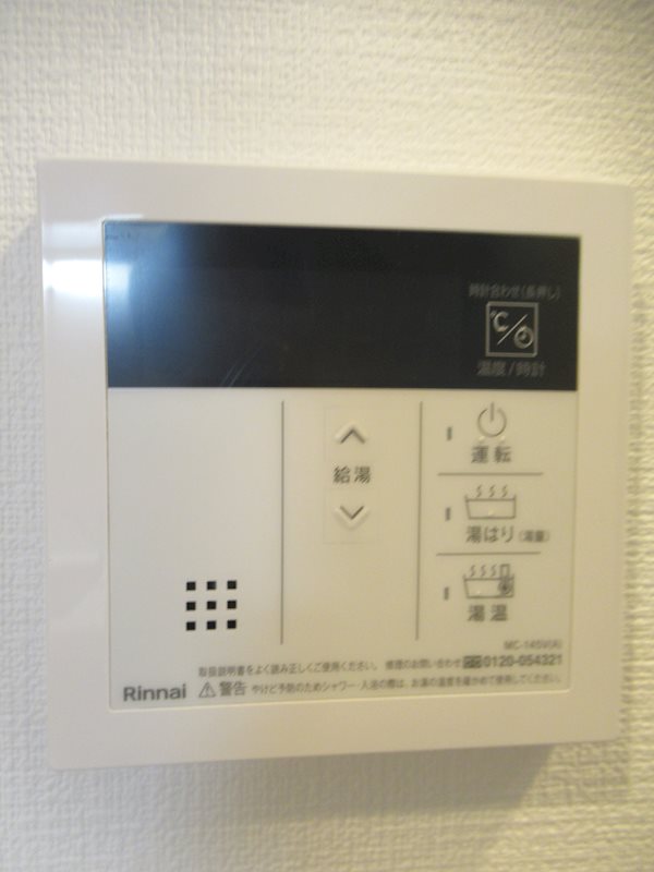 その他設備　※参考写真