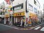 飲食店　松屋（飲食店）まで290m